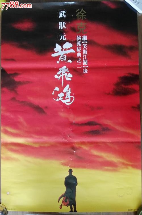 高中毕业证要填写分数吗