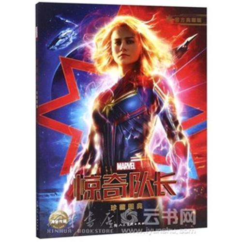 哈萨克斯坦护照模板怎么购买
